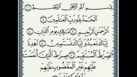 سورة الفاتحه والمعوذات واية الكرسي بصوت القارئ عبد الباسط عبد الصمد