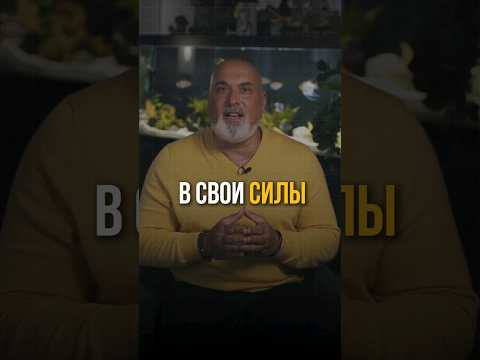 Найди в себе силу! #сила #найдисебя #самопознание #саморазвитие #мотивациянауспех