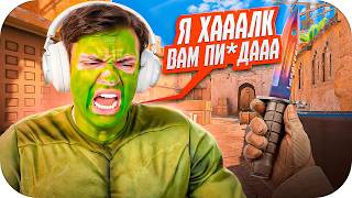 БУСТЕР ПРЕВРАТИЛСЯ В ХАЛКА ВО ВРЕМЯ КАТКИ В CS2 / БУСТЕР ПРОХОДИТ КАЛИБРОВКУ В CS2 / BUSTER ROFLS