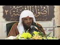 البدع من موانع ورود حوض النبي ﷺ يوم القيامة الشيخ أ د عبدالرزاق البدر حفظه الله 