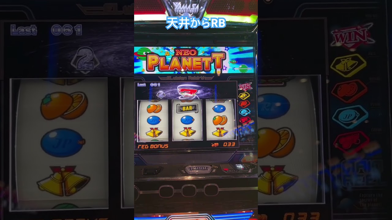 結果はいかに… #shorts - YouTube