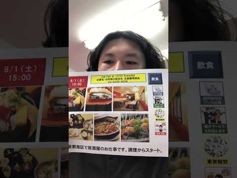#pr #automobile #正社員