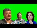 Порошенко и Ко растерзали Венедиктову вопросами