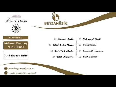 Mehmet Emin Ay - Salavat-ı Şerife