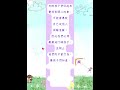 書籤120 約束 #shorts 1411 × 1920