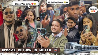 Bpraak Return In Metro 🚇 (मेट्रो) - Fake Celebrity Singing Prank | Crowd Gone Crazy | Kardiya Prank