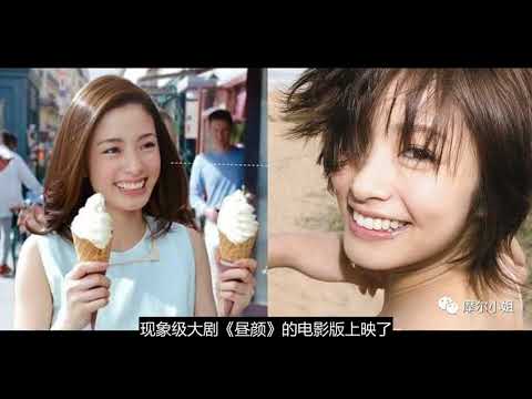 上户彩|带点男孩子气的“国民彩”，原来是个多才多艺的斜杠青年