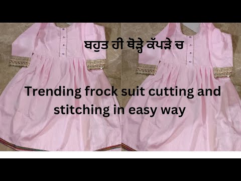 Anarkali Suit cutting and stitching... - Stitch By Stitch | Facebook
