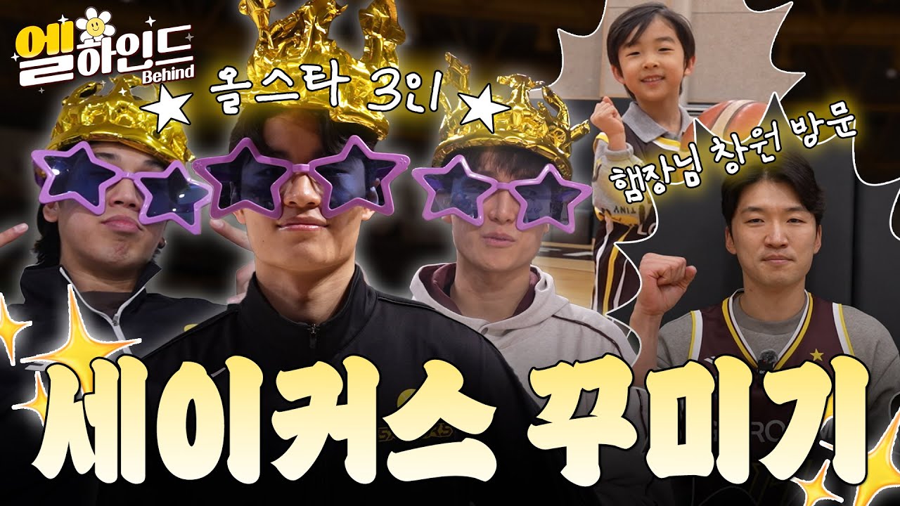 ENG SUB) [