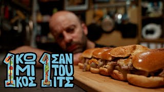 Επ 3 Double Cheese Double Steak - Στέλιος Ανατολίτης