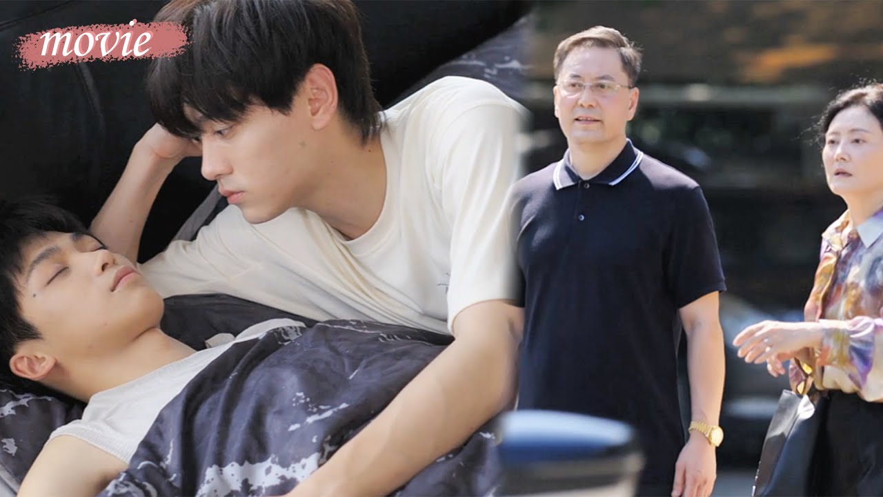 Любовь взрывается! Чи Чэнг мчится к Дабао, оставив родителей и друзей у выхлопа 🚗💥