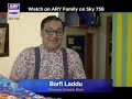 Ary family barfi ladder promo