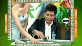 至尊百家乐20091105 part6