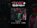 急にサトシのモノマネをする大佐wwww #ストグラ #ゲーム実況 #グラセフ5 #切り抜き #ゲーム #gbc #gtav #真新サトシ #中村悠一 #プスカ大佐