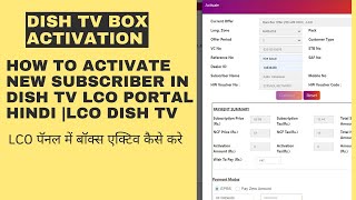 how to activate subscriber in dish tv lco portal hindi |LCO Dish screenshot 4