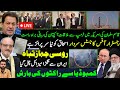 Qasim Suleman Will Meet Donald Trump US For Imran Khan Justice Ijaz Ishaq Iran LIVE Update Qasim Suleman Will Meet Donald Trump US For Imran Khan Justice Ijaz Ishaq Iran LIVE Update