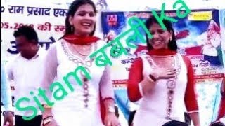 सितम Babli का.|| Sunita Baby Dance 2023| New Haryana Folk Dance 2023 ‎@Max Vinod Nainsunita