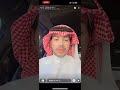 سناب د حمد بن جروان سنابات د حمد بن جروان و فايز المالكي كلام الأطباء المحفز من القلب
