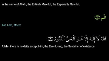 Ahmed Suleiman أحمد سليمان Surah Al Imran 003 قرآن كريم سورة آل عمران