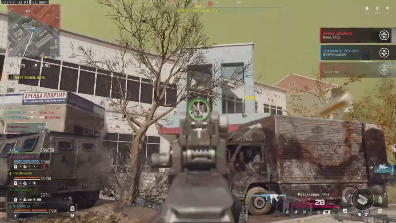 EPIC COD QUAD DUB WITH THE BOYS