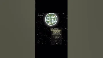 نونية ابن القيم رحمه الله ابن القيم اكسبلور السعودية العراق سوريا محمد بن شمس الدين مصر 