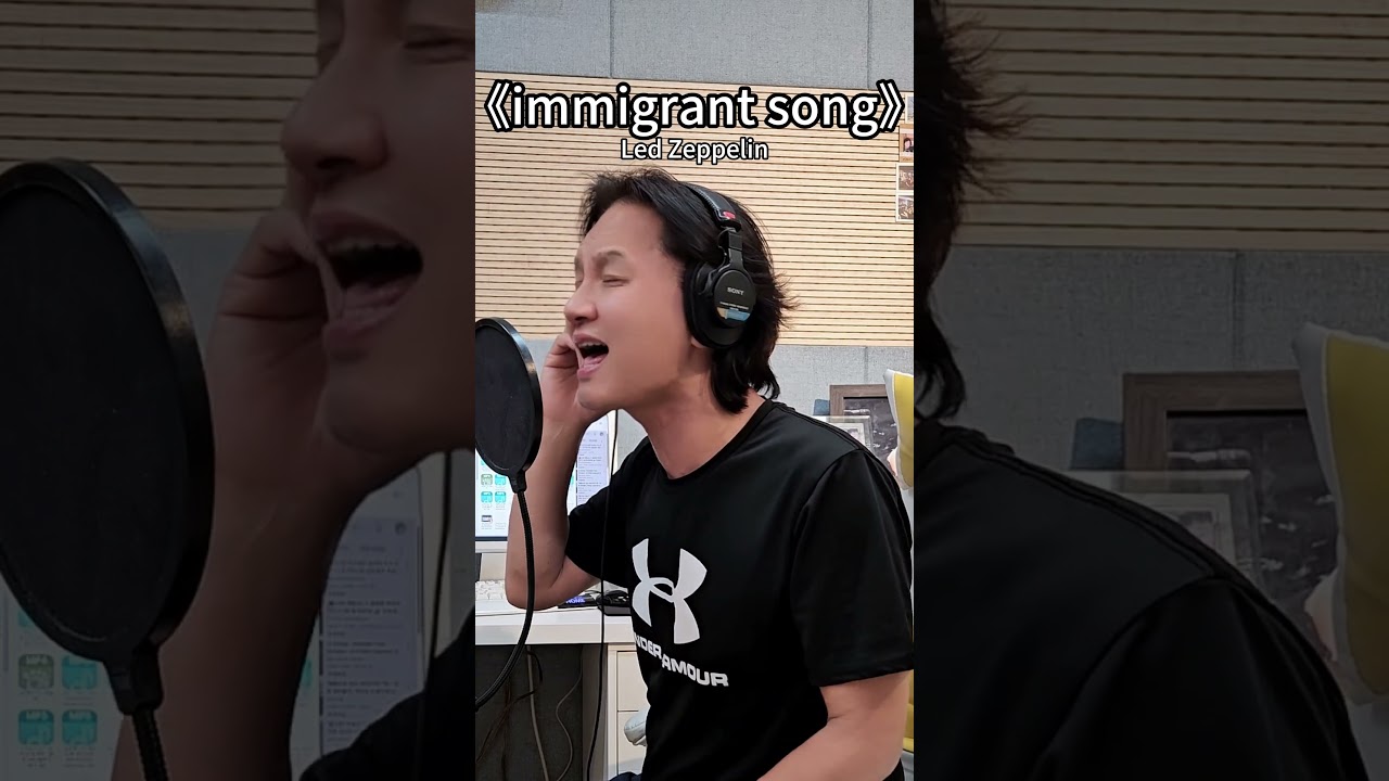 Watch Immigrant song cover on YouTube Watch Immigrant song cover on YouTube
