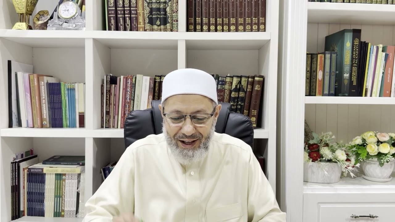 موعظة استقبال رمضان 1447 عبر الزوم لاحبابنا في أحدى الدول العربية / الشيخ الدكتور خليل اسماعيل الياس