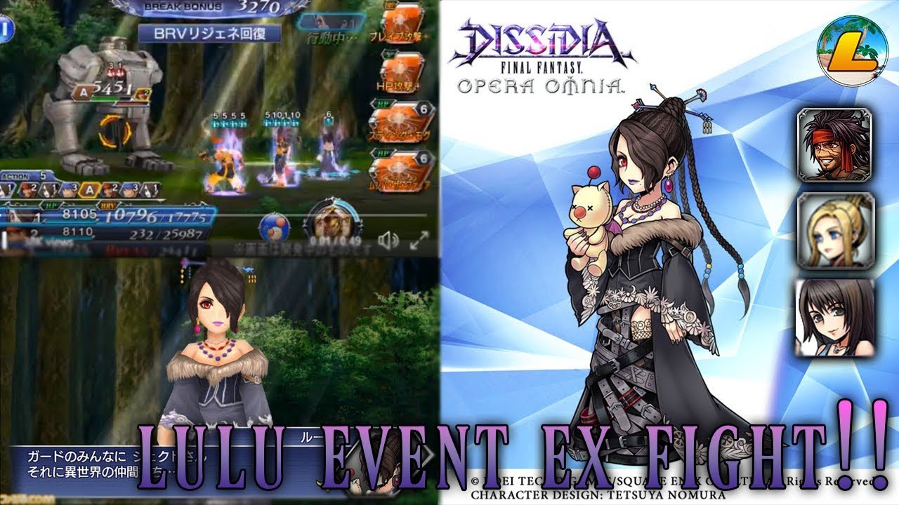 Lulu EX Event Fight (Livestream Highlight) - Dissidia FFOO JP