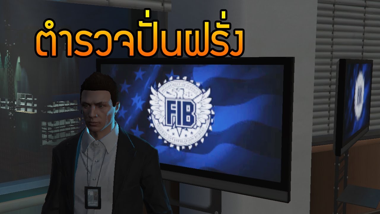 gta online เซิฟไทย คนเยอะ  New 2022  เป็นตำรวจ เซิฟต่างประเทศ GTA V Roleplay #19