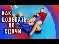 Как отломать прямую руку на болевом приеме рычаг локтя?