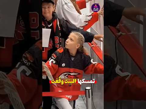 بكاء البنت الصغيرة وسط اللعبة ترفيه معلومة