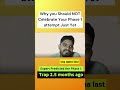 Why you Should NOT Celebrate Your Phase 1 attempt Just Yet #rbigradeb2026 #targetrbi