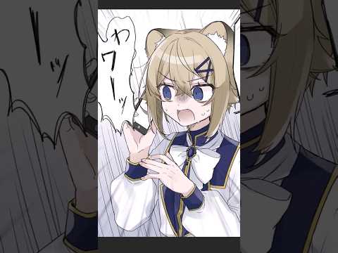 発信音の後に…？ #shorts #イラスト #漫画動画 #vtuber