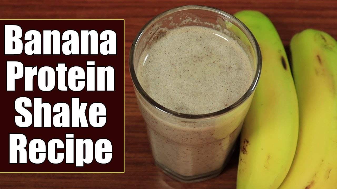 Banana Protein Shake Recipe for Body Builders घर पर ही बनाएं केले का