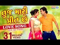 JIGNESH KAVIRAJ - Tuj Mari Preet Chhe | Full HD VIDEO | New Gujarati Song 2018 | RDC Gujarati