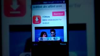 y2mate com jio phone me pm4 pm3 song and video new video2020