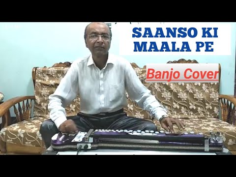 Saanso Ki Maala Pe Banjo Cover Ustad Yusuf Darbar