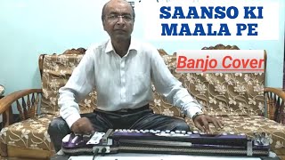 Saanso Ki Maala Pe Banjo Cover Ustad Yusuf Darbar chords