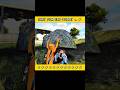 #freefire #gaming #freefirefunnyshorts #funny #comedy #short #ai