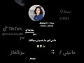 مانيني كون جاا يخدم في سونالغاز
