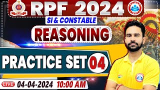 RPF Vacancy 2024, RPF SI Reasoning Practice Set 04, RPF Constable Reasoning Class Rahul Sir