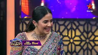 Aadivaram With Star Maa Parivaaram | Sreemukhi Daawat 🥳 | Promo 1 | Sunday at 11AM | Star Maa screenshot 3