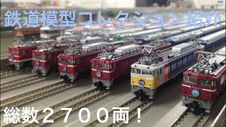 所有両数2700両］鉄道模型Nゲージのコレクション紹介ライブ 2022.2.19
