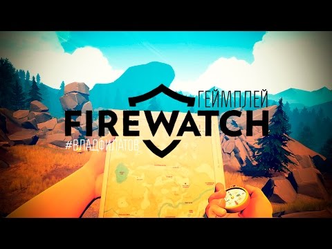 Video: Firewatch PS4 Plaaster 1.02 Parandab Kaadrisagedust Ja Tõmbekaugust