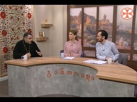 განთიადი - 15 მარტი, 2019 წ.