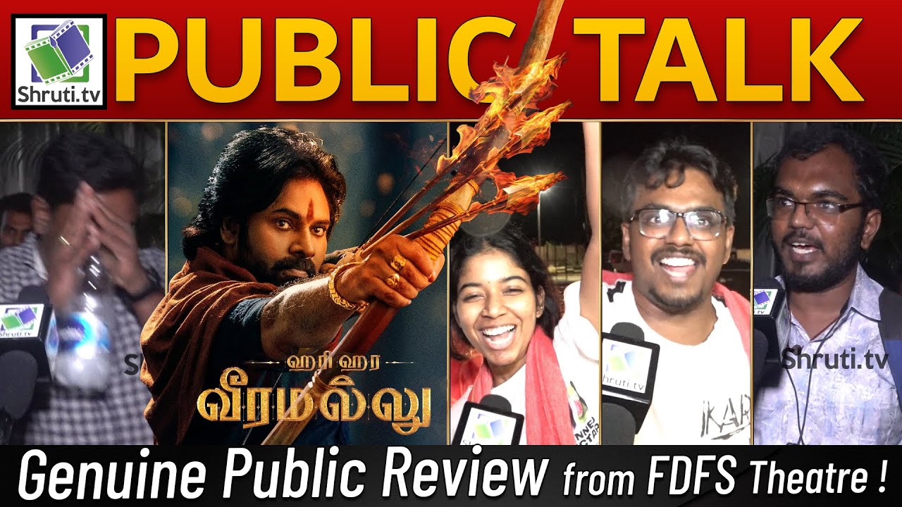 🔥 Tamil | Hari Hara Veera Mallu Public Talk | Pawan Kalyan | 
