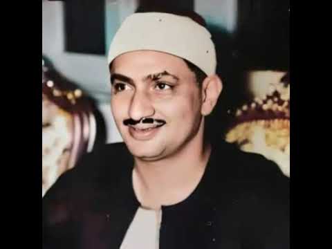 تلاوة نادرة جدا سورة غافر الشيخ محمد صديق المنشاوي