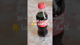 مشروب سحري لعلاج القيء والاسهال والحمى عند الكبار والصغار