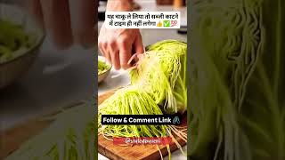 Random Useful Kitchen finds to make your life easier #meeshofind #kitchentools #kitchenhacks #foryou