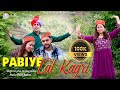 Pabiye lal kagri   singer farooq pardesi  latest dogri himichali song out now javeddannive